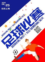 五大联赛决赛名额争夺战 英超西甲德甲法甲球队出局
