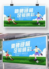 法甲新星身价飙升 K77维蒂尼亚内维斯均达1.4亿欧