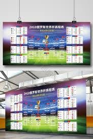 教职工足球协会与浙江大学深入交流促进合作